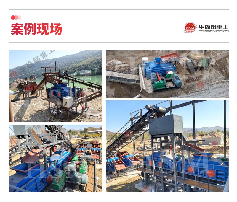 建筑垃圾制砂機(jī)安裝現(xiàn)場