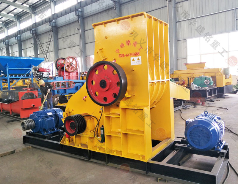 硫磺破碎機(jī) 