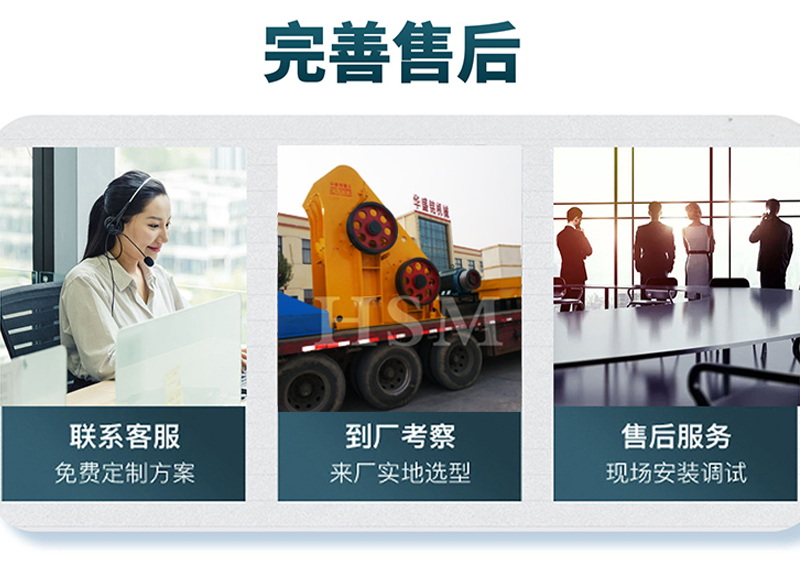 雙級(jí)粉碎機(jī)廠(chǎng)家