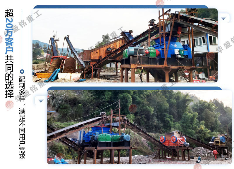 移動(dòng)式對輥破碎機(jī)