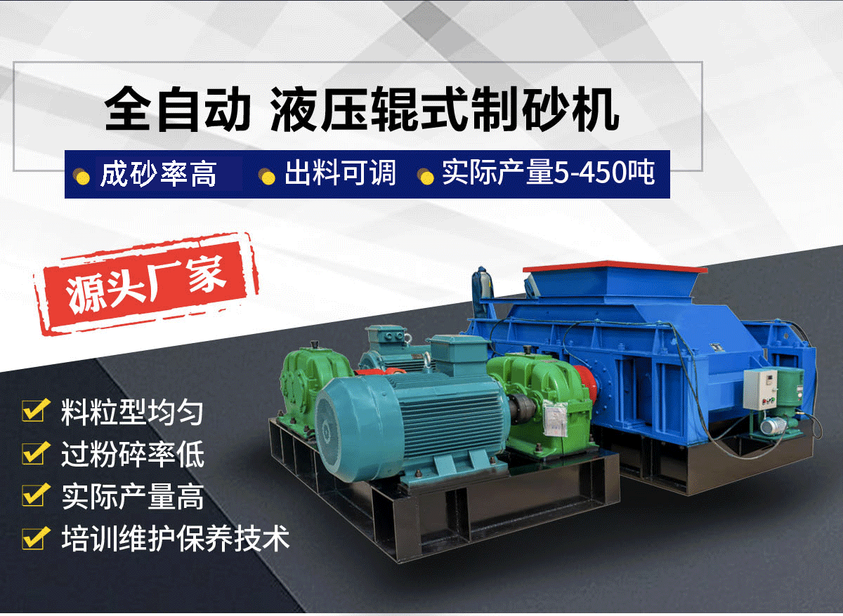 如何控制成本？1000×1000液壓對輥機價格影響因素全揭秘